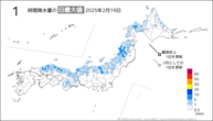 19日の1時間降水量の日最大値の分布図