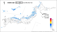 21日の1時間降水量の日最大値の分布図