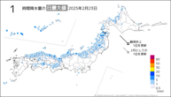 昨日の1時間降水量の日最大値の分布図