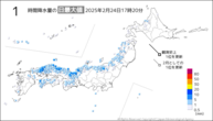 今日の1時間降水量の日最大値の分布図