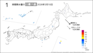 10日の1時間降水量の日最大値の分布図