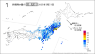 31日の1時間降水量の日最大値の分布図
