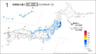 1日の1時間降水量の日最大値の分布図