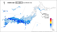 3日の1時間降水量の日最大値の分布図