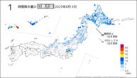 4日の1時間降水量の日最大値の分布図
