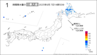 今日の1時間降水量の日最大値の分布図