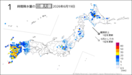 19日の1時間降水量の日最大値の分布図