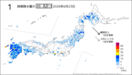 23日の1時間降水量の日最大値の分布図