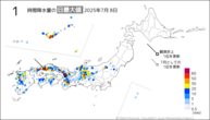 8日の1時間降水量の日最大値の分布図