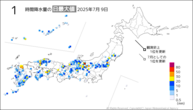 一昨日の1時間降水量の日最大値の分布図