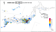 昨日の1時間降水量の日最大値の分布図