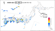今日の1時間降水量の日最大値の分布図