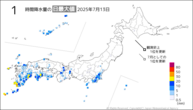 13日の1時間降水量の日最大値の分布図