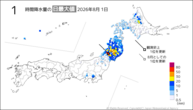 1日の1時間降水量の日最大値の分布図