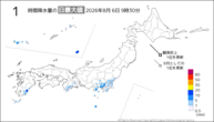 今日の1時間降水量の日最大値の分布図