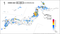 20日の1時間降水量の日最大値の分布図
