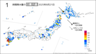 一昨日の1時間降水量の日最大値の分布図