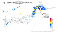 昨日の1時間降水量の日最大値の分布図