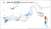 今日の1時間降水量の日最大値の分布図