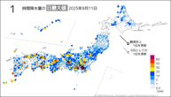 一昨日の1時間降水量の日最大値の分布図