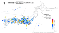 昨日の1時間降水量の日最大値の分布図