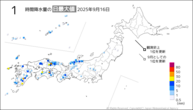 昨日の1時間降水量の日最大値の分布図