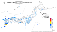 一昨日の1時間降水量の日最大値の分布図