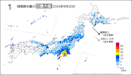 昨日の1時間降水量の日最大値の分布図