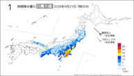 今日の1時間降水量の日最大値の分布図