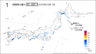 7日の1時間降水量の日最大値の分布図