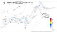 9日の1時間降水量の日最大値の分布図
