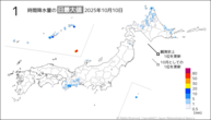 10日の1時間降水量の日最大値の分布図