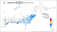 11日の1時間降水量の日最大値の分布図