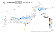 昨日の1時間降水量の日最大値の分布図