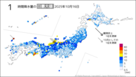 16日の1時間降水量の日最大値の分布図