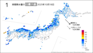 18日の1時間降水量の日最大値の分布図