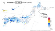 19日の1時間降水量の日最大値の分布図