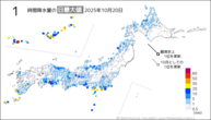 20日の1時間降水量の日最大値の分布図