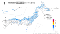 一昨日の1時間降水量の日最大値の分布図