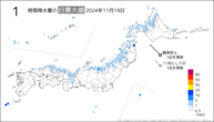 昨日の1時間降水量の日最大値の分布図