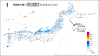 16日の1時間降水量の日最大値の分布図