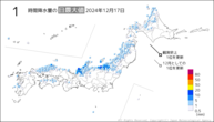 17日の1時間降水量の日最大値の分布図