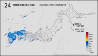 24時間降水量(現在の値)の分布図