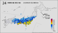 24時間降水量（現在の値）の分布図
