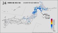 24時間降水量（現在の値）の分布図