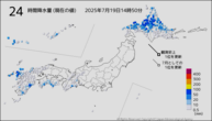 24時間降水量（現在の値）の分布図