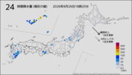 24時間降水量(現在の値)の分布図