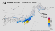 24時間降水量（現在の値）の分布図