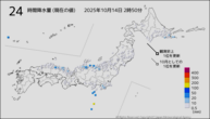 24時間降水量（現在の値）の分布図