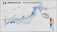 24時間降水量（現在の値）の分布図